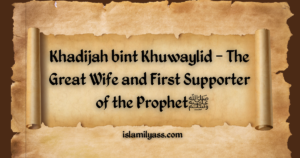 Khadijah bint Khuwaylid