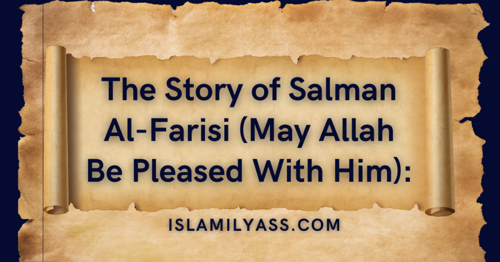 The Story of Salman Al-Farisi
